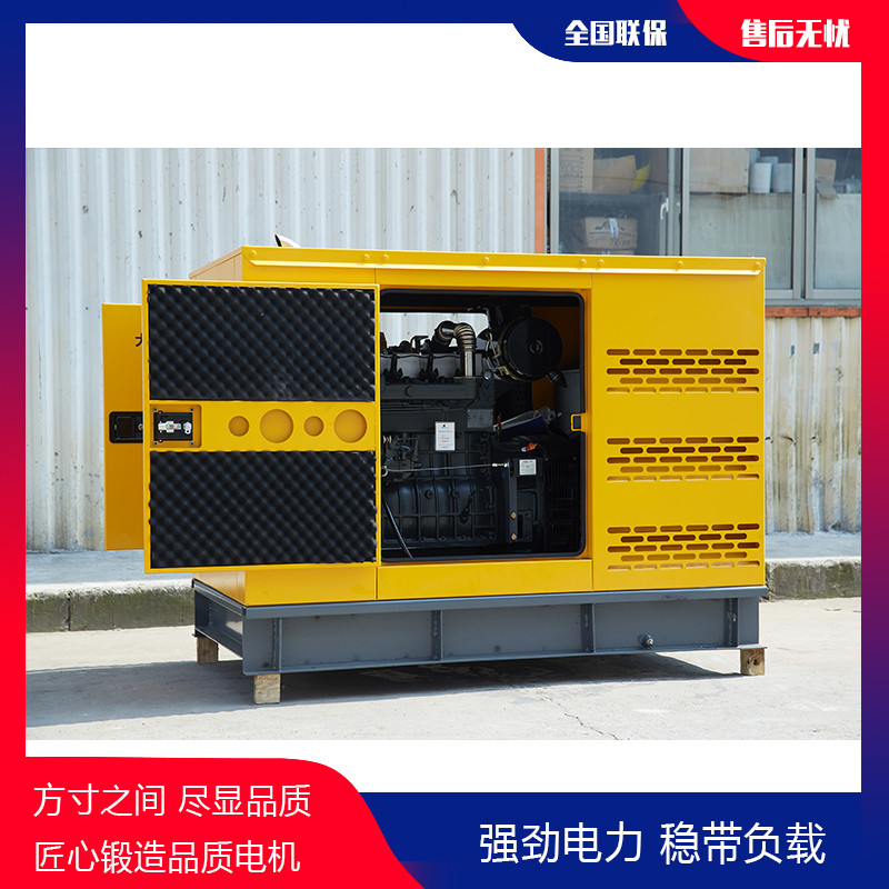 40KW静音柴油发电机集装箱备用交流图片