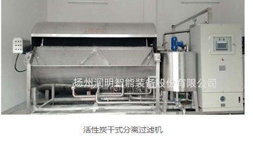 扬州润明-活性炭干式分离过滤机 生产，销售，批发，供应图片