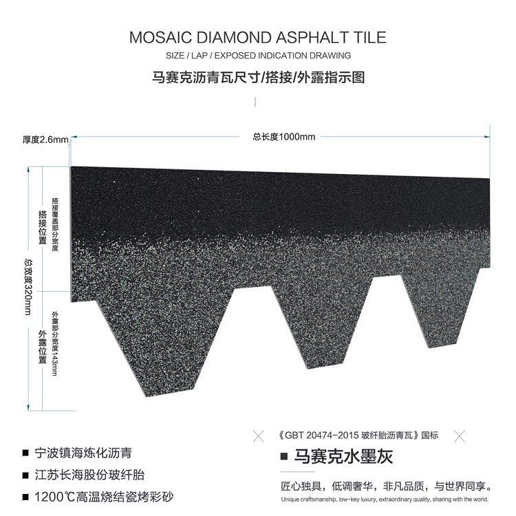 油毡沥青瓦 混凝土斜坡屋顶盖沥青瓦 防水耐候 北京马赛克沥青瓦图片