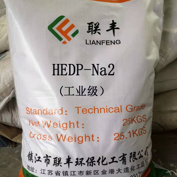 镇江市生产HEDP-二钠粉末厂家厂家