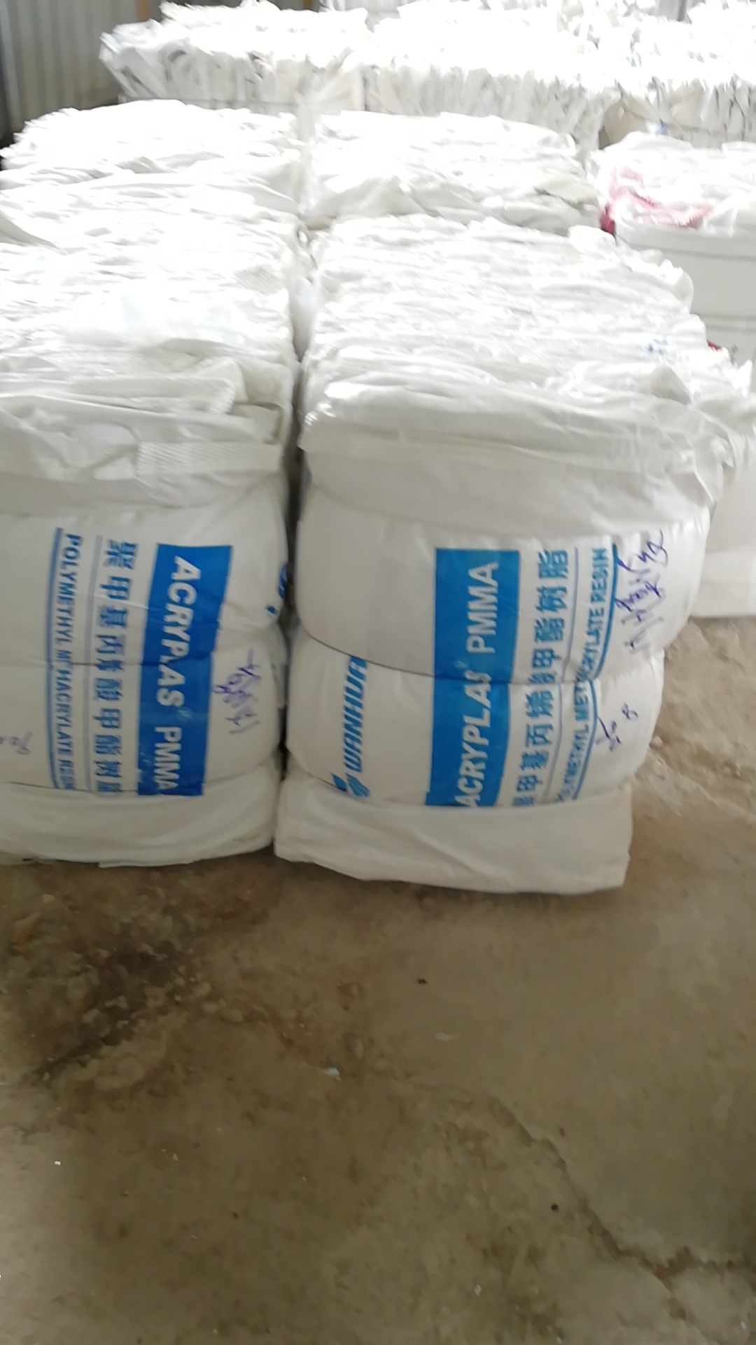 新疆乌鲁木齐吨包袋生产厂家销售批发价格