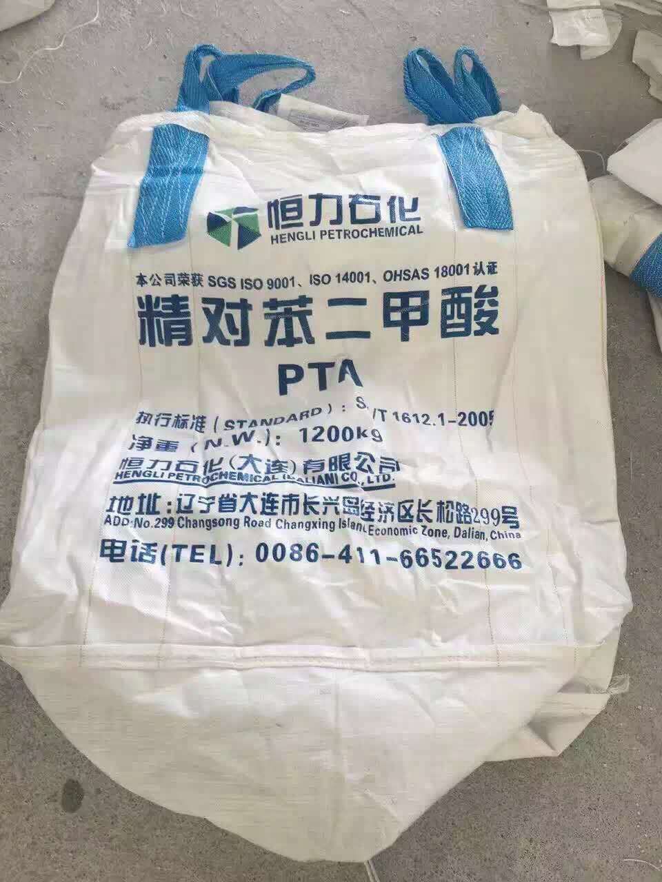 辽宁沈阳柔性集装袋生产厂家销售价格图片