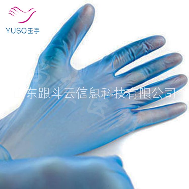 玉手通用防护一次性PVC手套生产园林清洁 清洁pvc手套