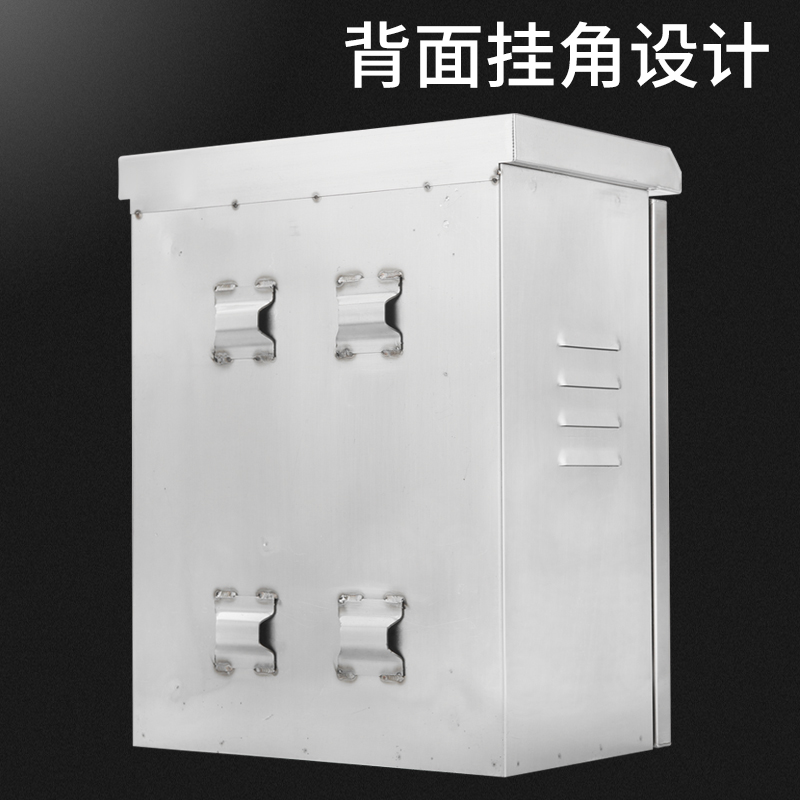 河北厂家定制监控控制箱抱杆墙装壁挂配电箱控制箱配电柜机柜