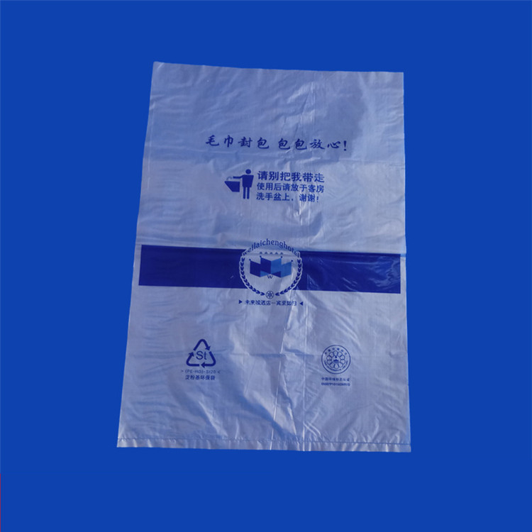 PE平口胶袋 透明包装袋 PE胶袋价格 可定制印刷