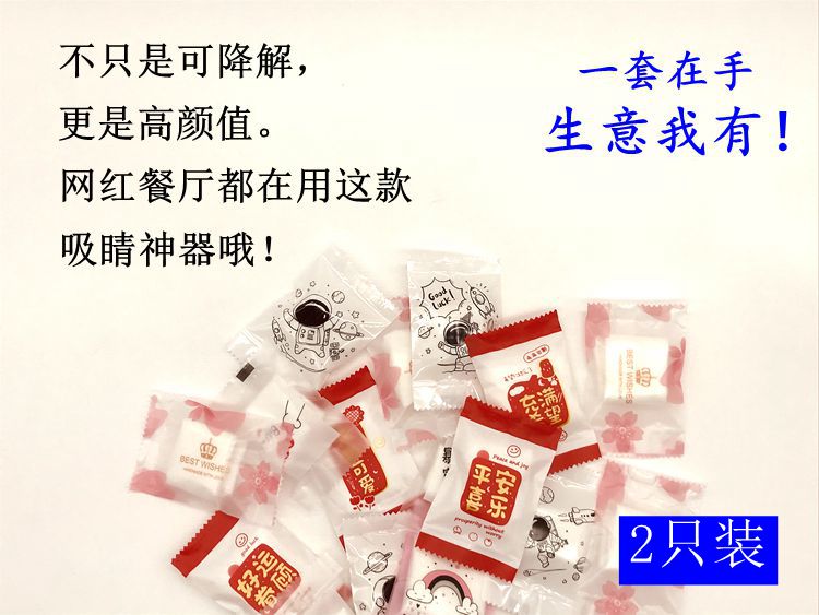 深圳市一次性手套创意厂家可降解手套 独立小包装加厚食品级创意透明炸鸡披萨外卖定制 一次性手套创意