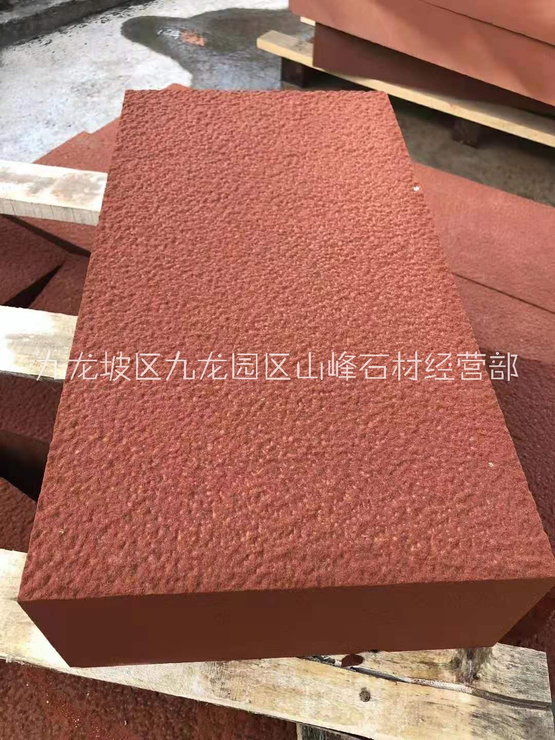 贵州正安红砂岩矿红砂石厂家地址一手红砂岩矿山图片图片
