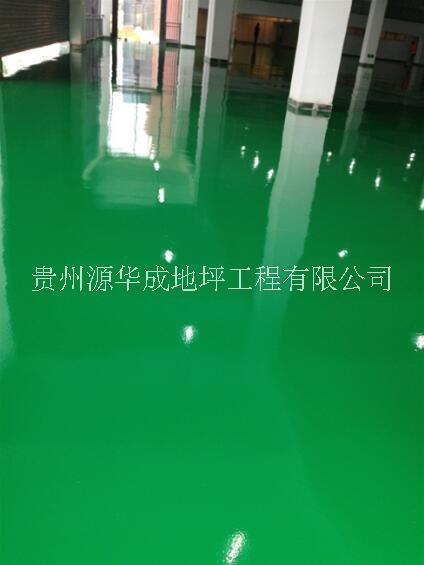 环氧树脂自流平环氧地坪漆公司贵州源华成地坪材料厂家，价格优惠