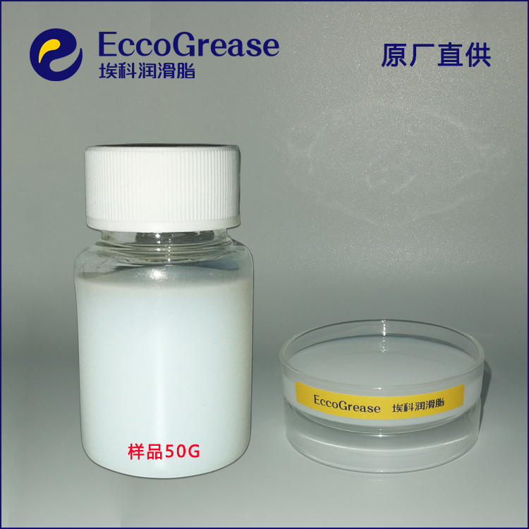 EccoLube SF350-25F-G1 微型气泵润滑剂，血压计气泵润滑剂