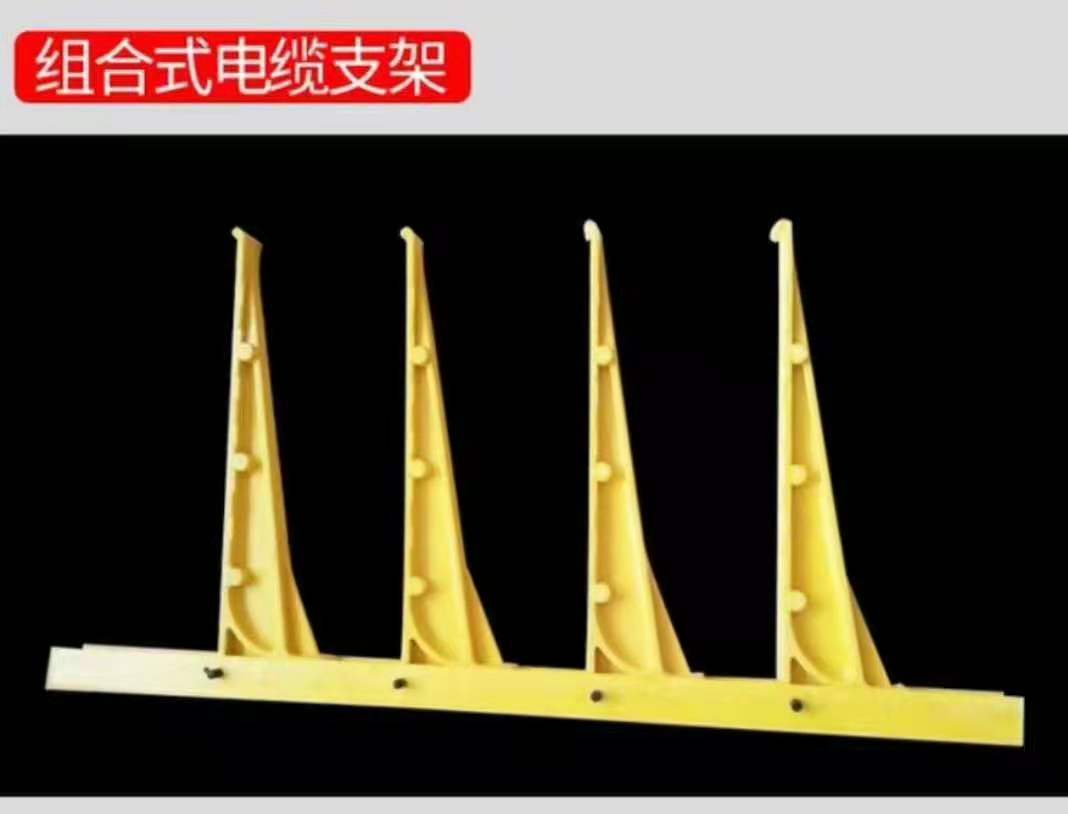 重庆电缆支架生产厂家报价多少钱-电缆支架哪家好