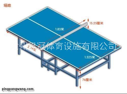 乒乓球台生产厂家昌冠体育