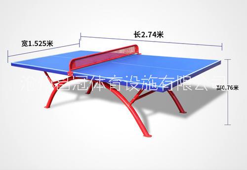乒乓球台生产厂家昌冠体育