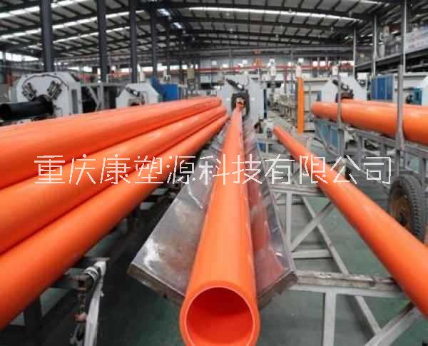 重庆cpvc电力电缆护套管（红泥管）