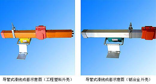 浙江滑触线厂家供应、价格、批发电话、找哪家【上海旺平电气有限公司】