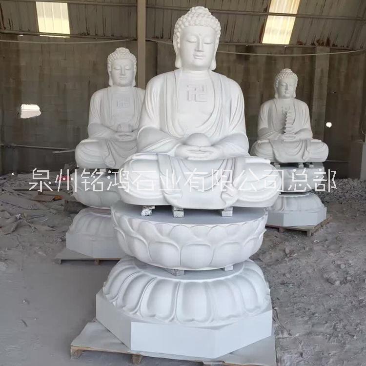 惠安佛像雕刻厂供应汉白玉三宝佛像 释迦牟尼佛像图片