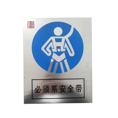 铝制反光电力警示牌 标牌 铝制交通标志牌 警示标志