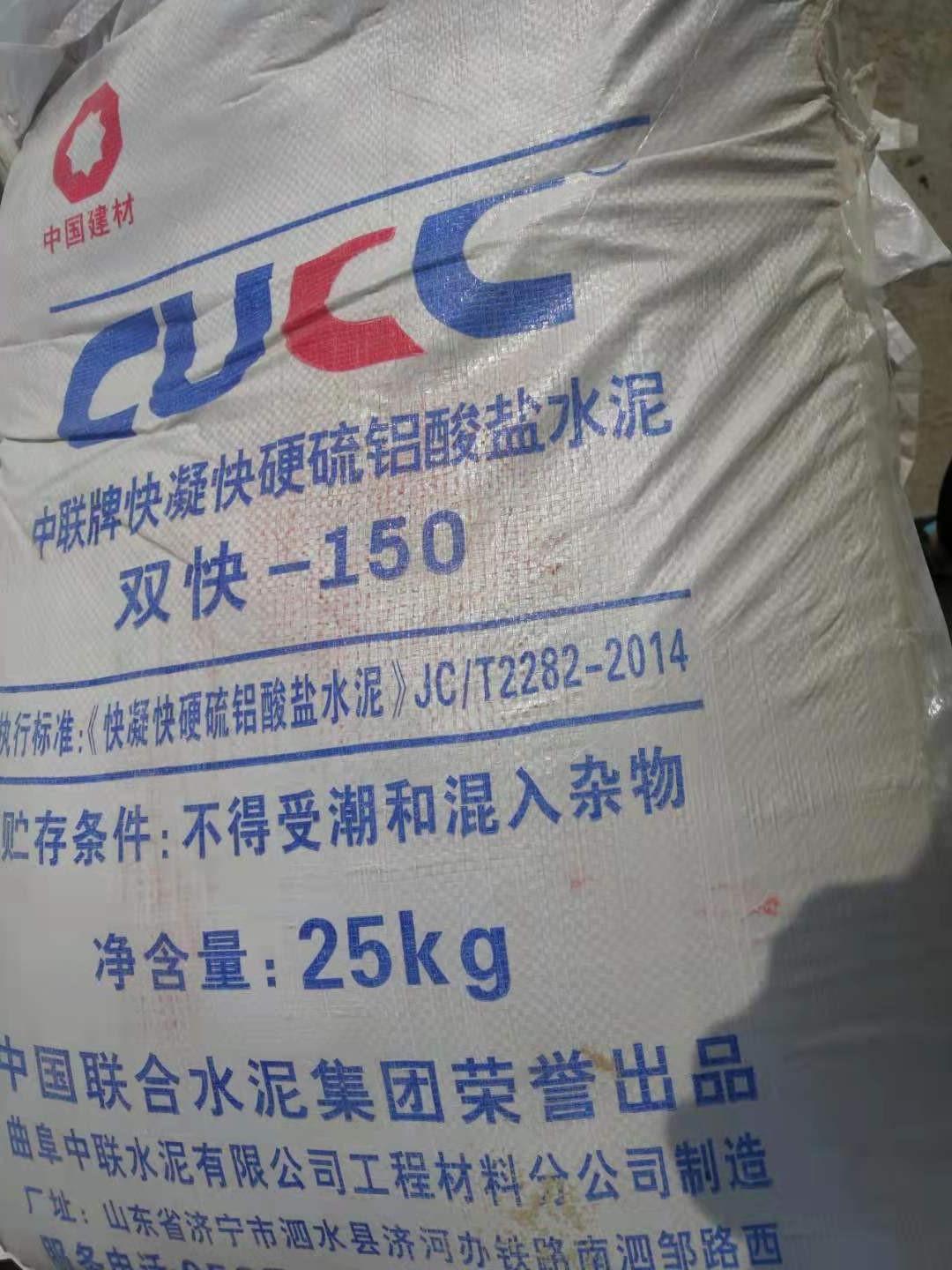 北京全市膨胀水泥销售，膨胀剂厂家 北京膨胀水泥，膨胀剂厂家