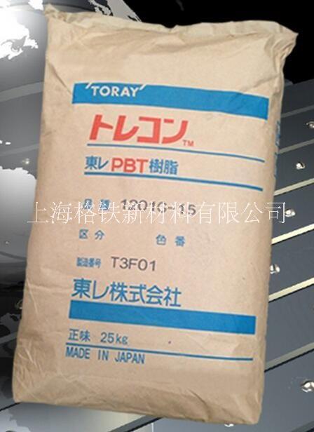 苏州市东丽厂家日本东丽（PBT）日本原料