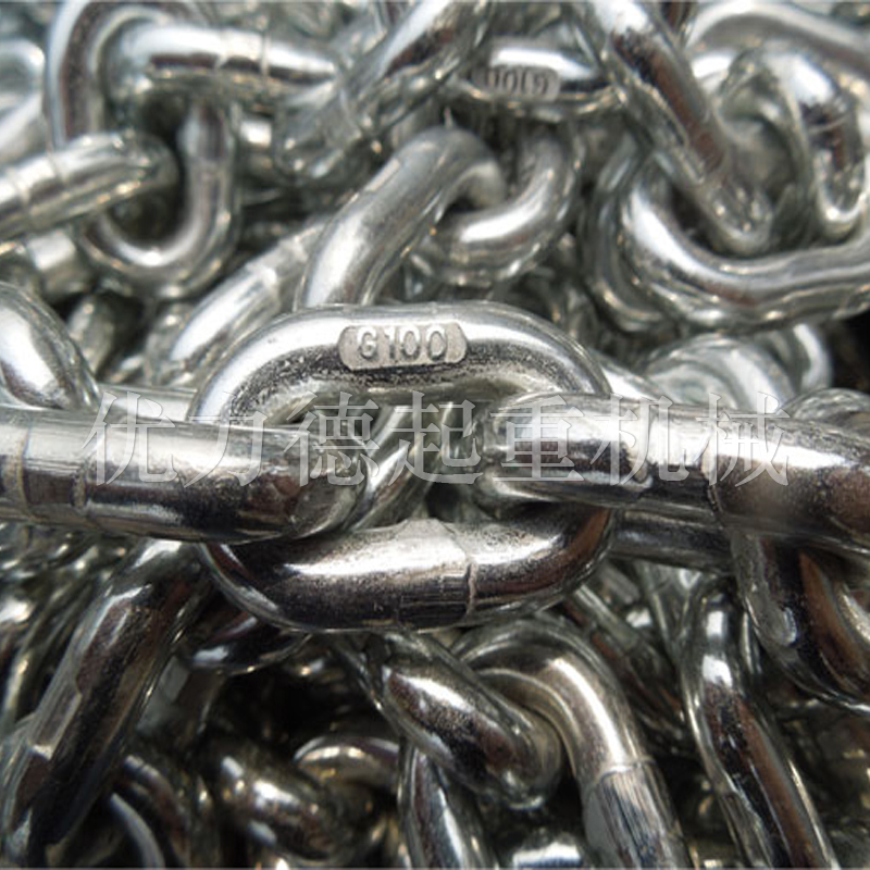 河北保定厂家供应 G100级合金钢起重链条