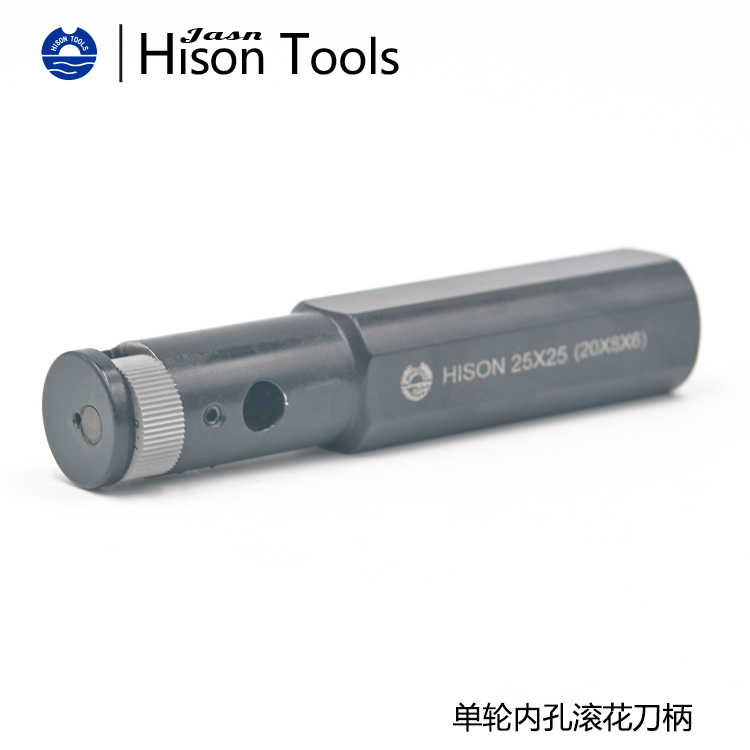 加强型内孔挤压滚花刀具 Hison Jasn Tools