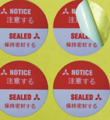 江苏食品不干胶印刷-企业标贴加工-彩色不干胶印刷 南京不干胶印刷生产厂家