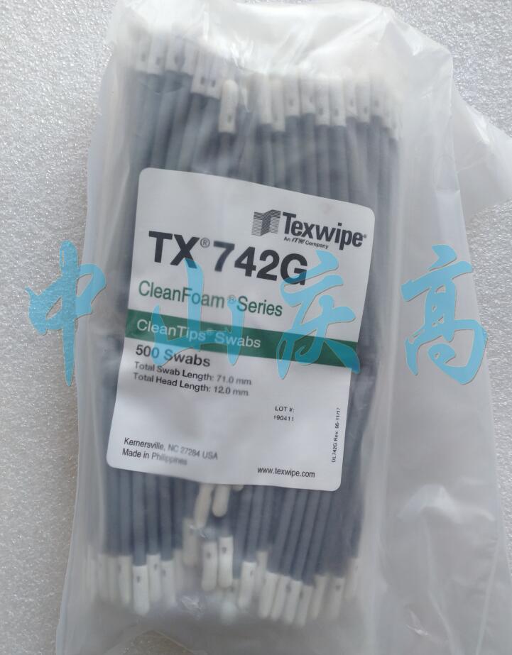 TEXWIPE棉签TX715 取样分析拭子 液相 TOC清洁验证