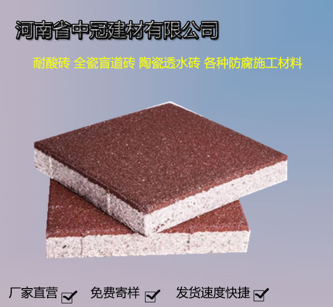 透水砖生产线河南陶瓷透水砖全自动化生产设备L