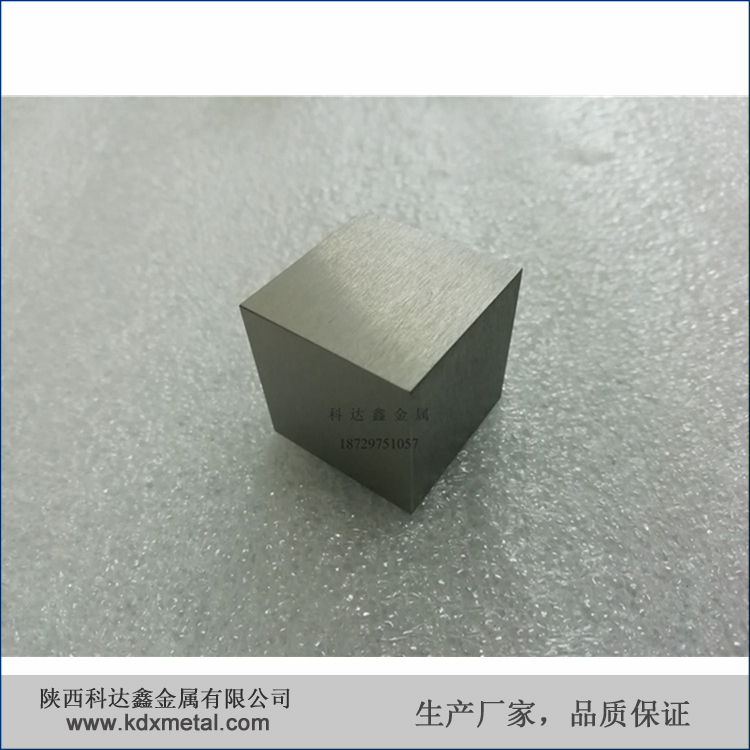 50x50x50mm钨颗粒 99.95%高纯度W1钨立方体 轧制高密度 六面磨光科达鑫金属远销海外