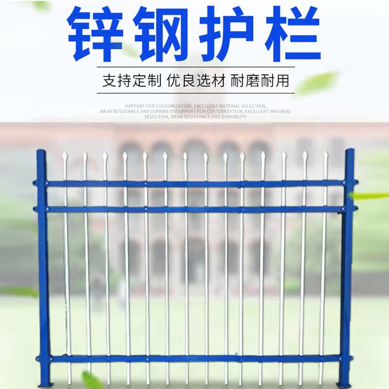 围栏小院定制 围栏小院批发