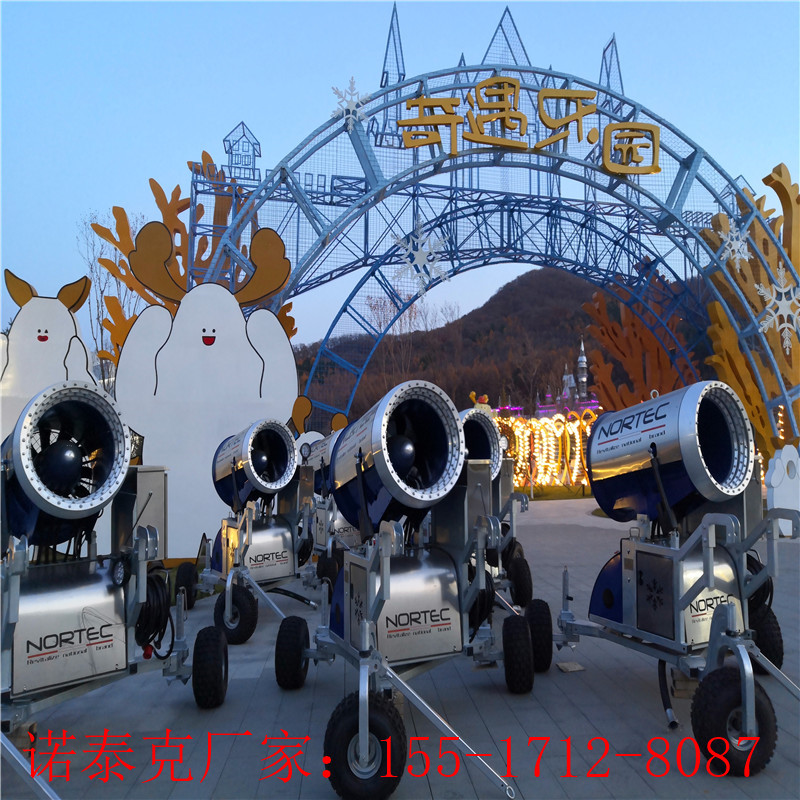 郑州市诺泰克新型云操控技术造雪机 国产厂家诺泰克新型云操控技术造雪机 国产人工造雪机直售价