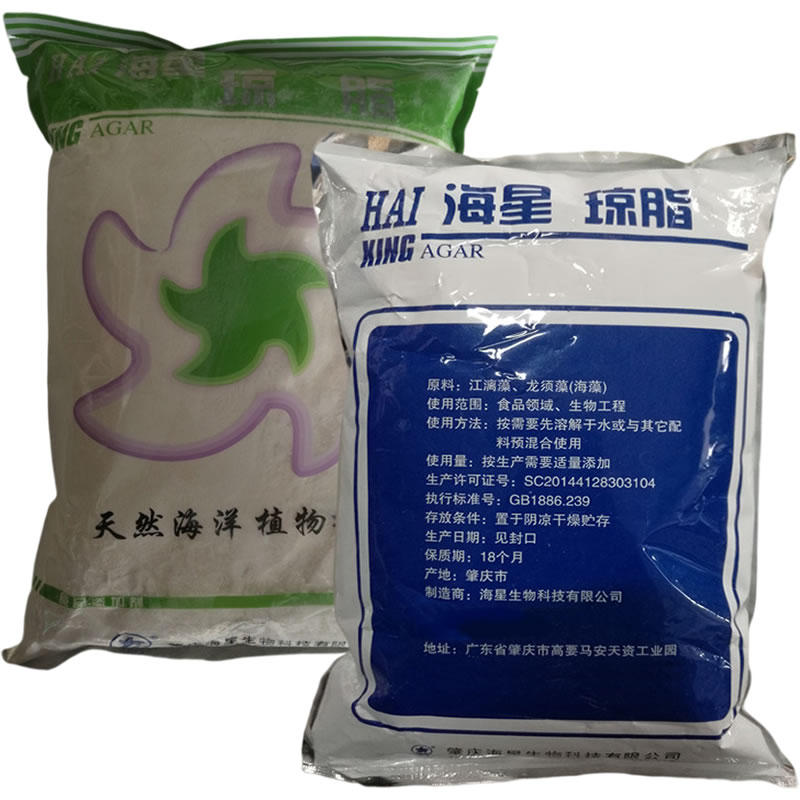 现货供应琼脂 琼脂粉 果冻用 一公斤起订 食品级增稠剂 海星琼脂