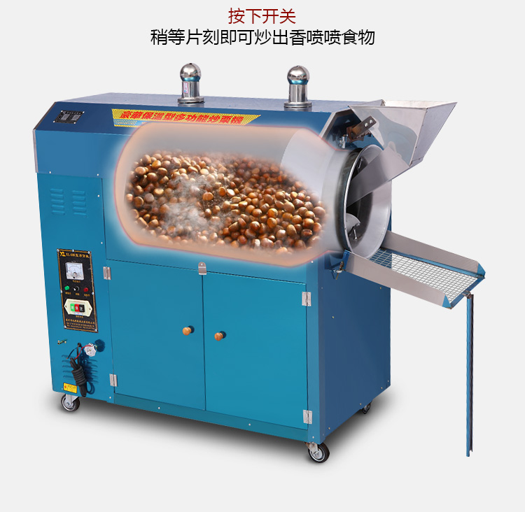 流动式菜籽炒货机 咖啡豆多功能炒货机 铁质薏米炒货机