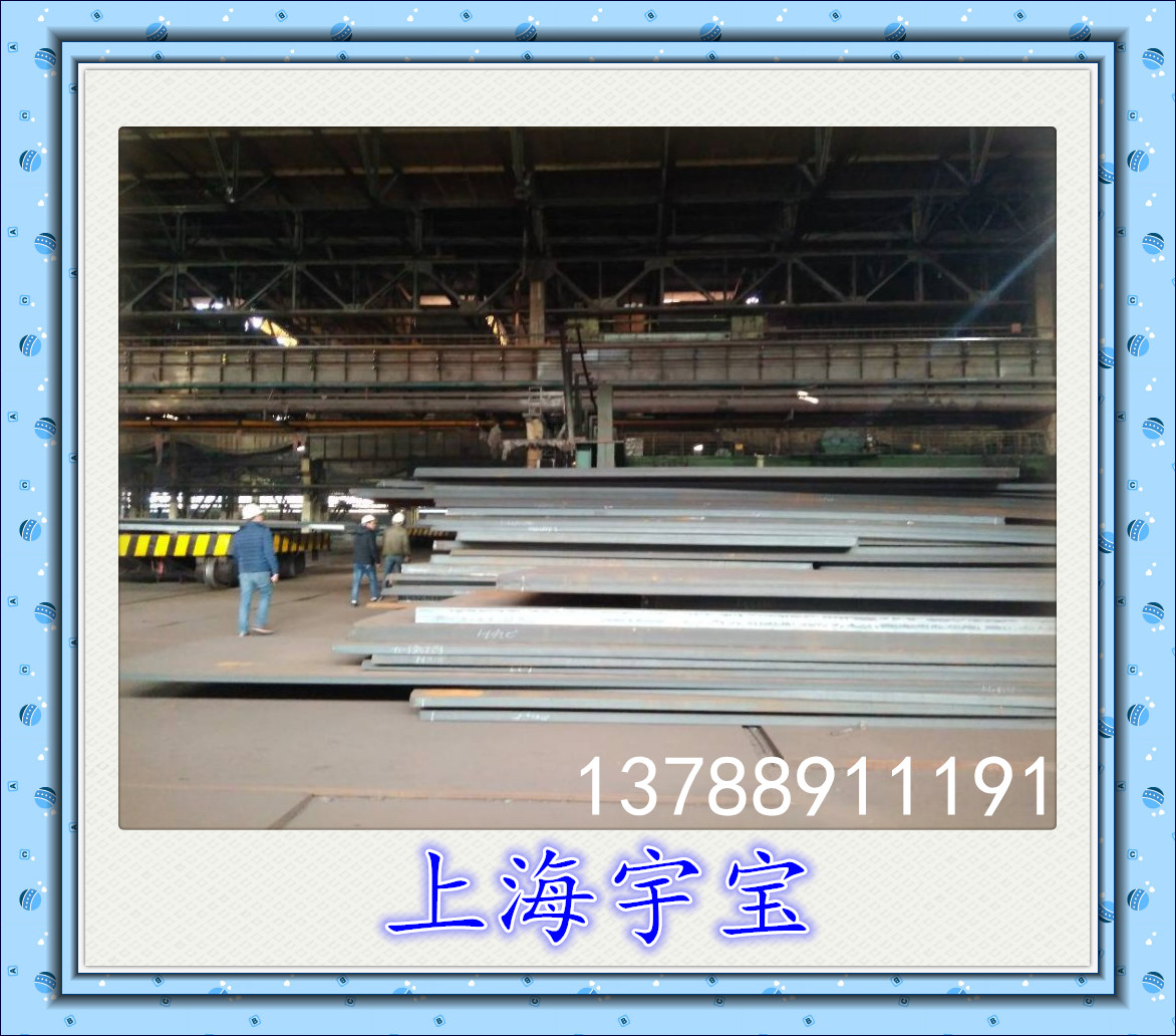 上海宇宝NM360 NM400 NM450 NM500价格实惠 耐磨板图片