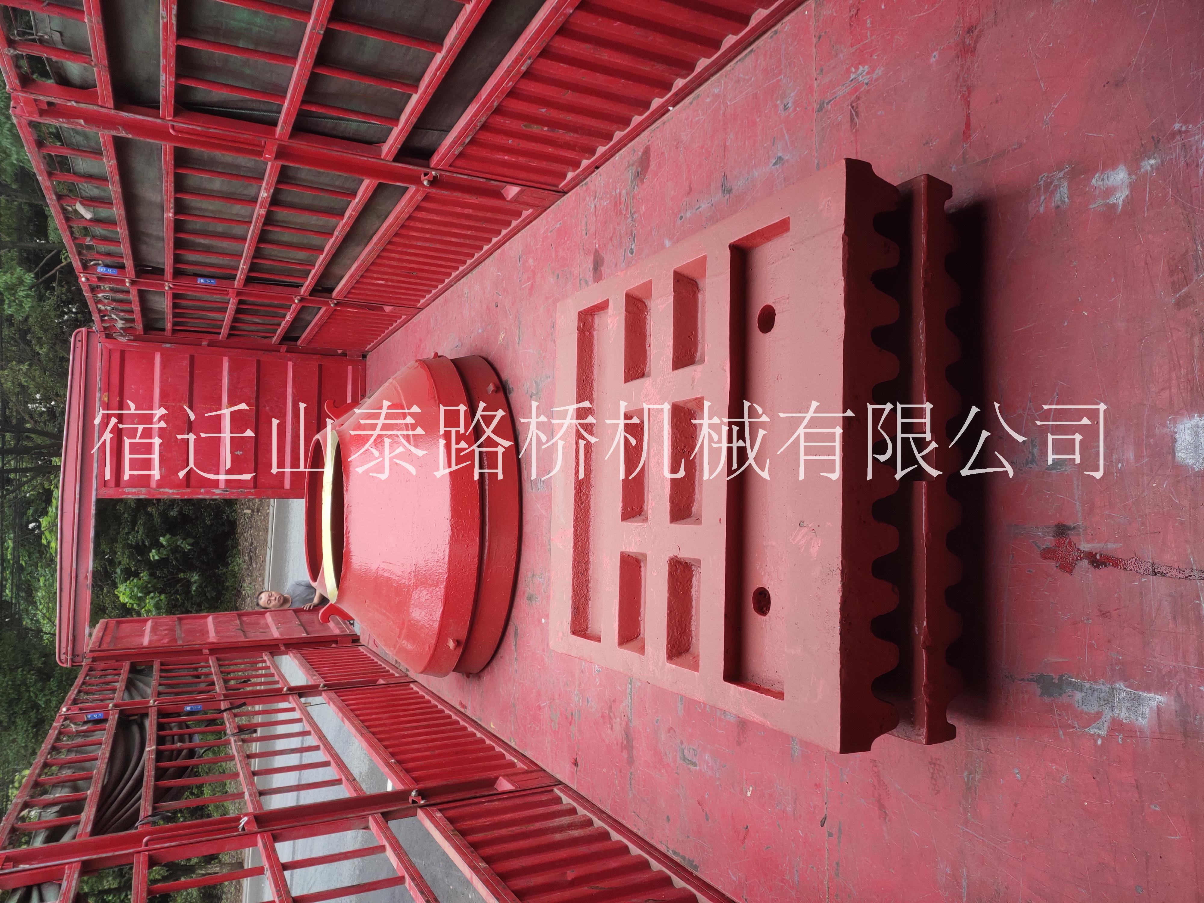 上海建设路桥山宝龙阳恒源 破碎机牙齿板鄂配件