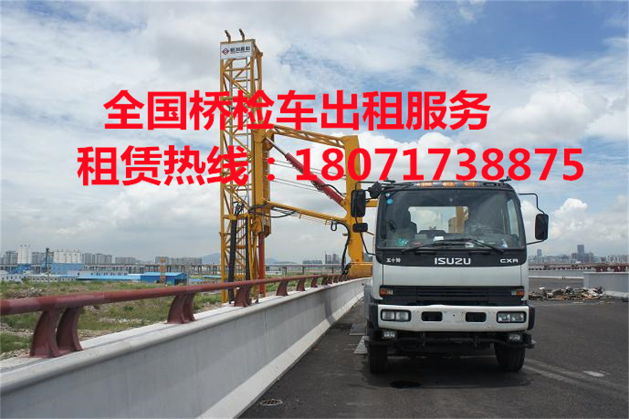 杭州14米桥梁检测车出租，丽水16米桥检车出租便捷