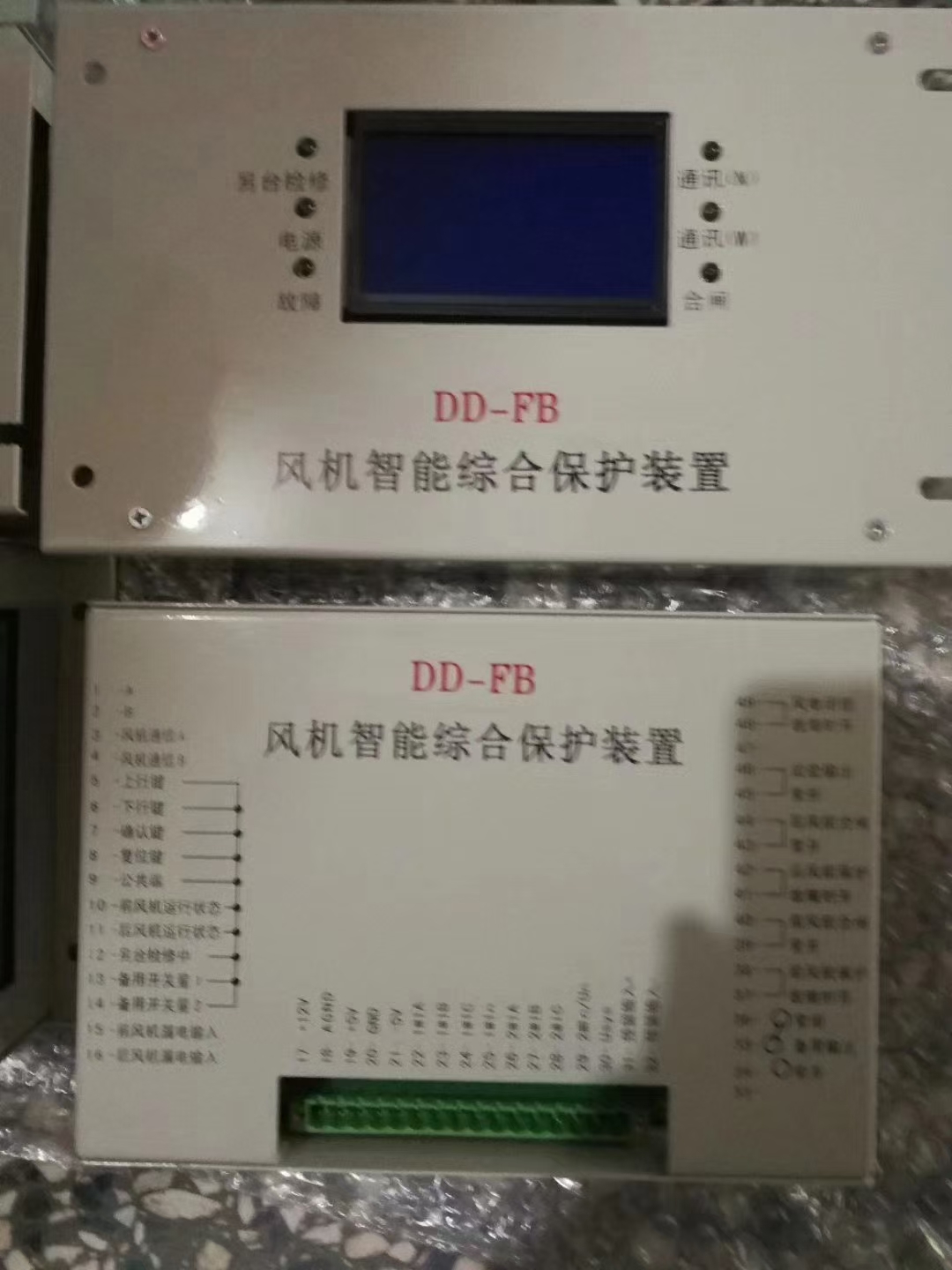 供应 DD -10Z照明开关智能综合保