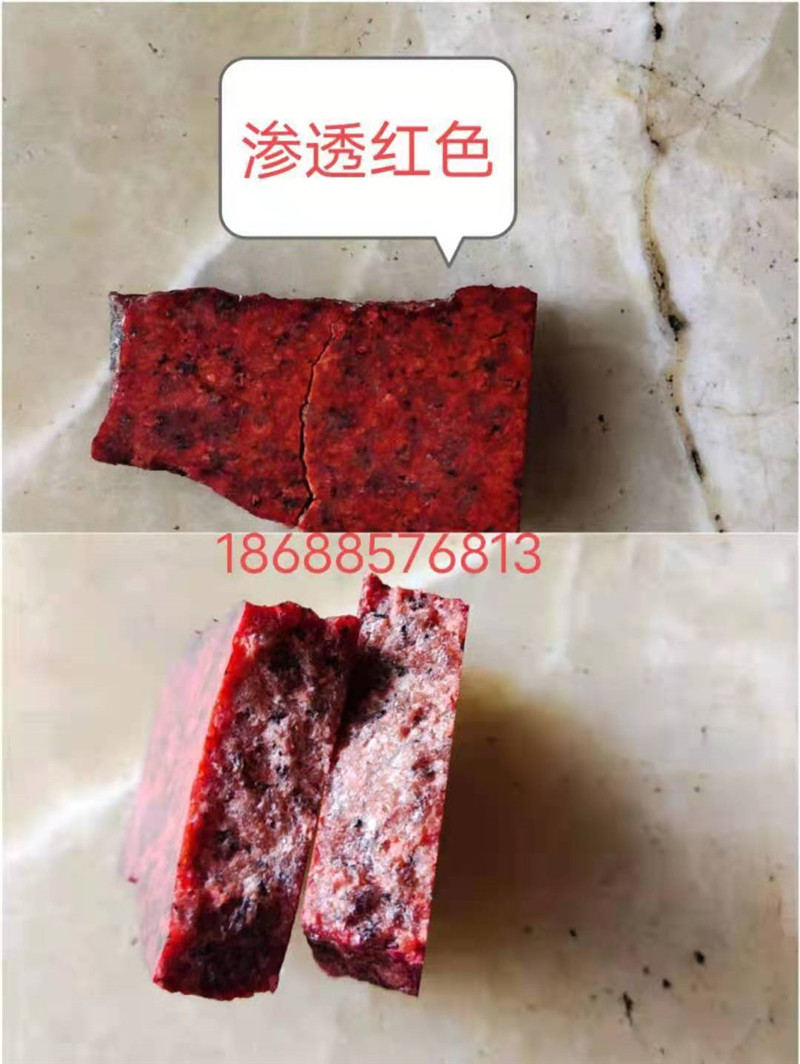 渗透红色染料直销价格多少渗透红色染料哪家好 渗透红色染料价格 渗透红色染料价格多少 渗透红色染料直销价格多少