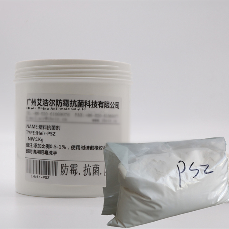 广州艾浩尔厂家批发东爆销食品级塑料菌粉图片