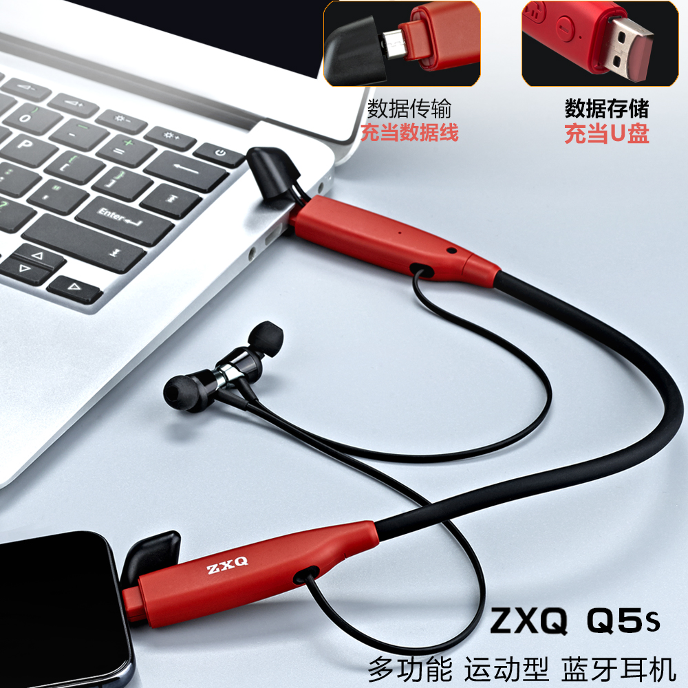 ZXQ-Q5s多功能蓝牙耳机支持TF卡播放音乐运动入耳式耳塞