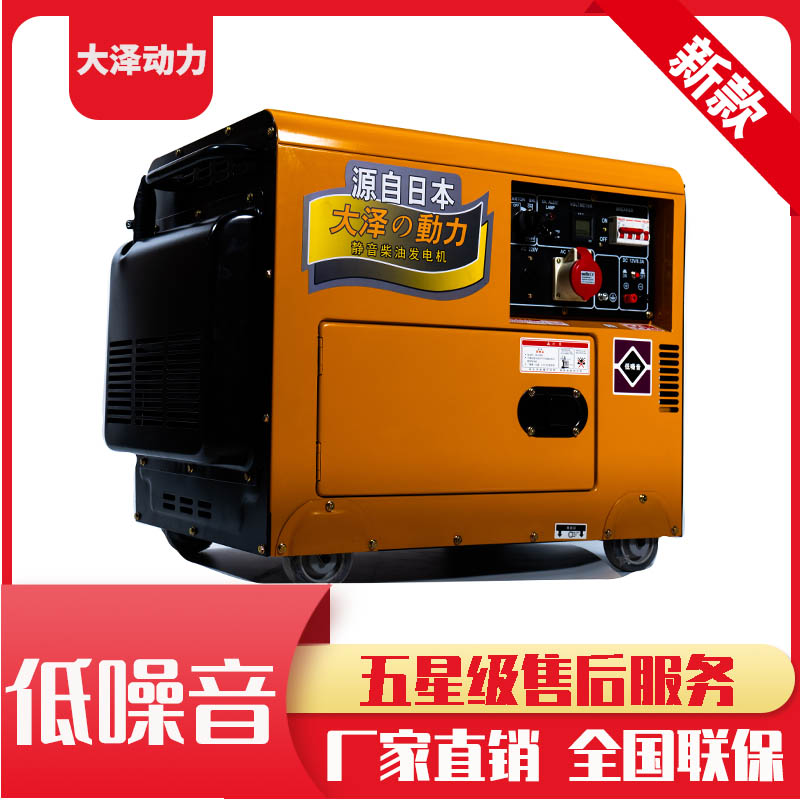 5kw柴油发电机价格,厂家直销5kw柴油发电机,上海5kw柴油发电机厂家