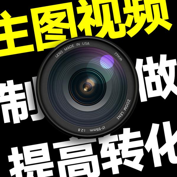 上海市淘宝产品摄影服务主图详情页白底图厂家淘宝产品摄影服务主图详情页白底图
