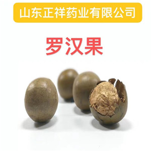 罗汉果甘草茶 袋泡茶代加工 代用茶贴牌oem 来料加工