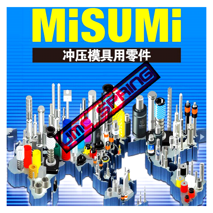 原装日本MISUMI氮气弹簧批发