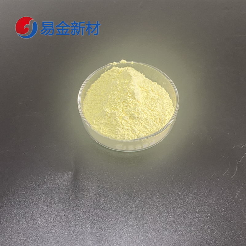 高纯氧化铈CeO2淡黄色99.99%稀土氧化物100克