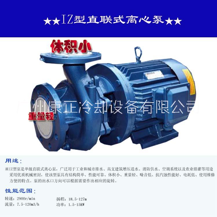 Z型直联式离心泵工业泵噪音低城市批发