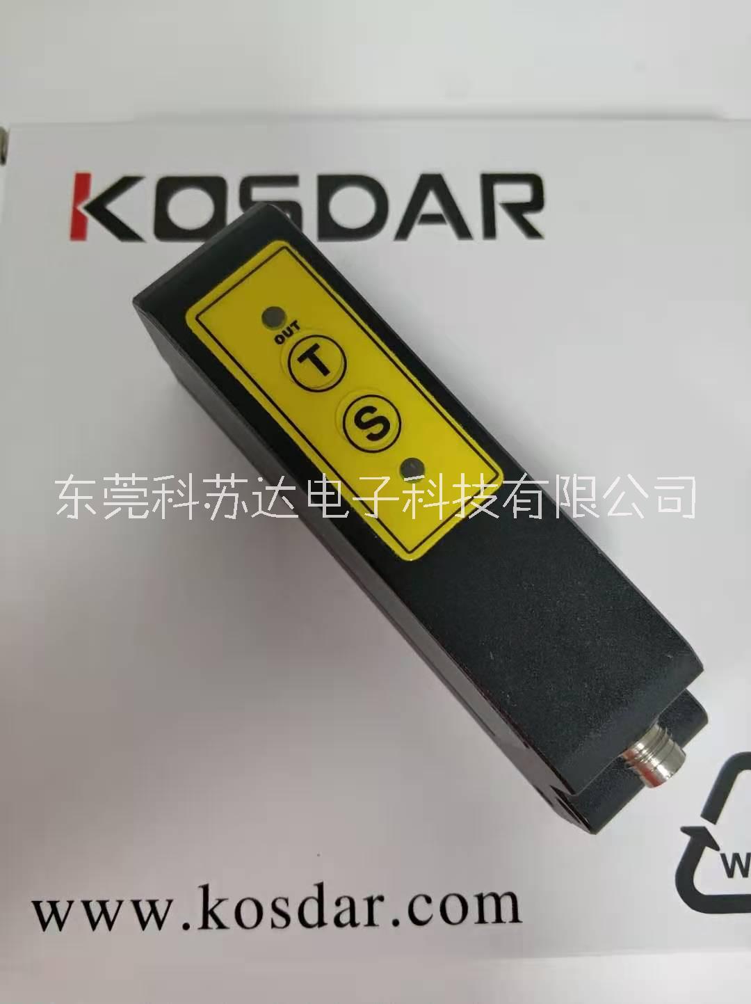 KOSDAR电容槽型传感器贴标机透明标签电眼FU-8200
