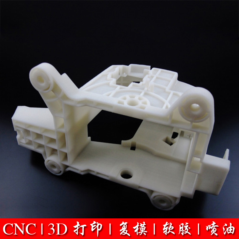 深圳3D打印模型 亚克力热弯 手板加工制作 电器手板打样