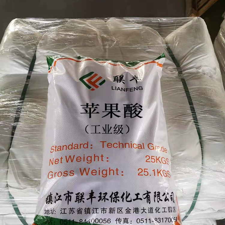 DL-苹果酸 江苏联丰化工专业生产工业级水处理剂DL-苹果酸 长期特价供应