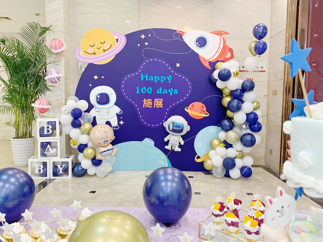 宝宝宴满月周岁生日派对上门布置气球装饰背景墙百日宴策划