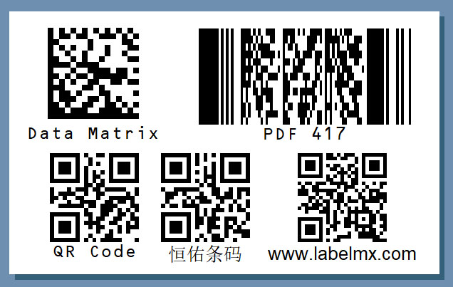 Labelmx彩色二维码制作软件二维码标签打印制作 V9.2